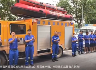 军民携手抗洪