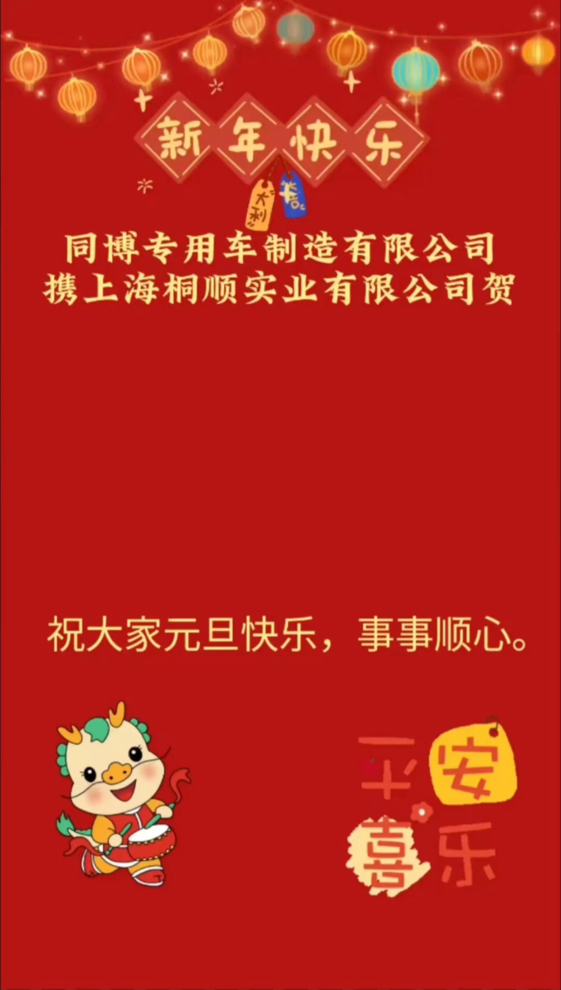 微信图片_20240103130229.jpg